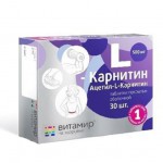 L-Карнитин, Vitamir (Витамир) таблетки покрытые оболочкой 30 шт