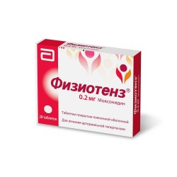 Физиотенз табл. п/о пленочной 0.2 мг 28 шт.