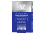 Маска, Librederm (Либридерм) 30 г №1 альгинатная гиалуроновая ультраувлажняющая