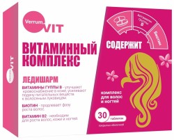 Ледишарм витамины для волос Verrum-vit 30 шт. табл. 633 мг