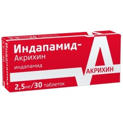 Индапамид-Акрихин, таблетки покрытые пленочной оболочкой 2.5 мг 30 шт