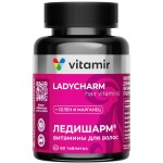 Ледишарм витамины для волос, Vitamir (Витамир) таблетки 633 мг 60 шт БАД к пище