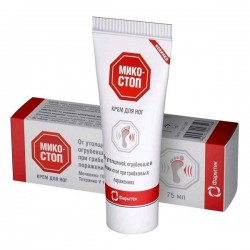 Крем для ног Микостоп 75 мл