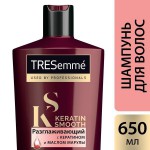 Шампунь, Tresemme (Тресемме) 650 мл Кератин смус разглаживающий с кератином и маслом марулы