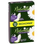 Прокладки женские, Naturella (Натурелла) 12 шт ультра ночные плюс