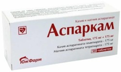 Аспаркам, таблетки 175 мг+175 мг 56 шт
