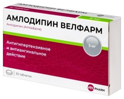 Амлодипин Велфарм табл. 5 мг 30 шт.