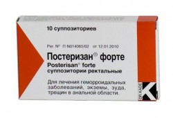 Постеризан-форте супп. рект. №10 шт.