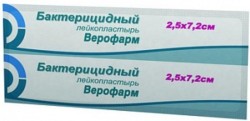 Лейкопластырь бактерицидный р. 2.5смх7.2см 2 шт.