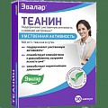 Теанин, капсулы 250 мг / 0.32 г 30 шт БАД к пище Анти-эйдж активатор мозга